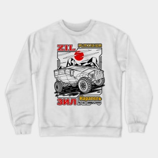 Armored Vehicle Zil Karatel Crewneck Sweatshirt